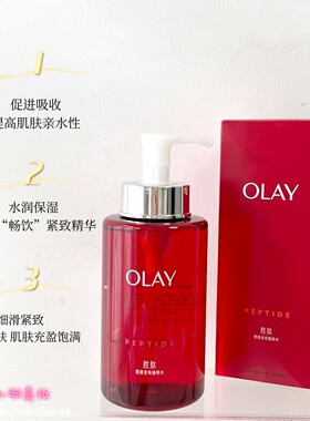 olay玉兰油大红水新生新生塑颜