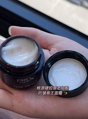 玉兰油修护保湿补水亮洁