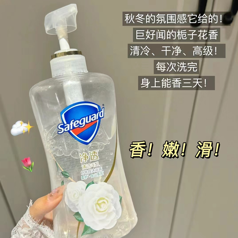 舒肤佳红石榴沐浴露山茶花果酸排浊持久留香沐浴液补充装泡沫正品 - 图0