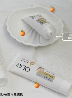OLAY美白焕亮精华身体乳30g