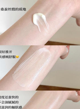 可复美焦点面霜修护精华霜