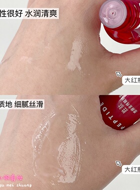 olay玉兰油大红瓶水小样