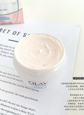 OLAY玉兰油水润透亮润肤霜50g