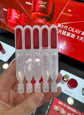 OLAY玉兰油胜肽专研次抛精华液