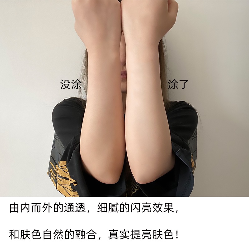 凡士林钻石霜身体素颜霜烟酰胺流光焕采润肤乳身体乳全身冷白皮 - 图2