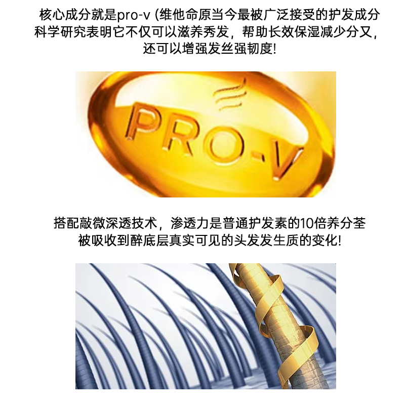 潘婷乳液修护洗发水柔顺顺滑改善毛躁干枯去屑止痒控油蓬松洗发露 - 图1