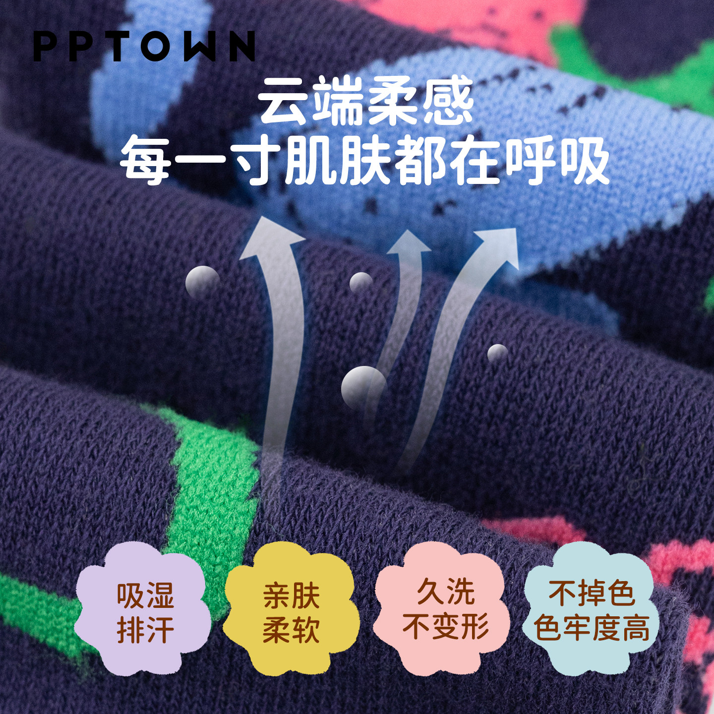 女童连裤袜秋冬2025新款儿童亲肤保暖打底裤提花弹力运动袜童装,淘宝优惠券,粉丝福利购,淘宝优惠卷