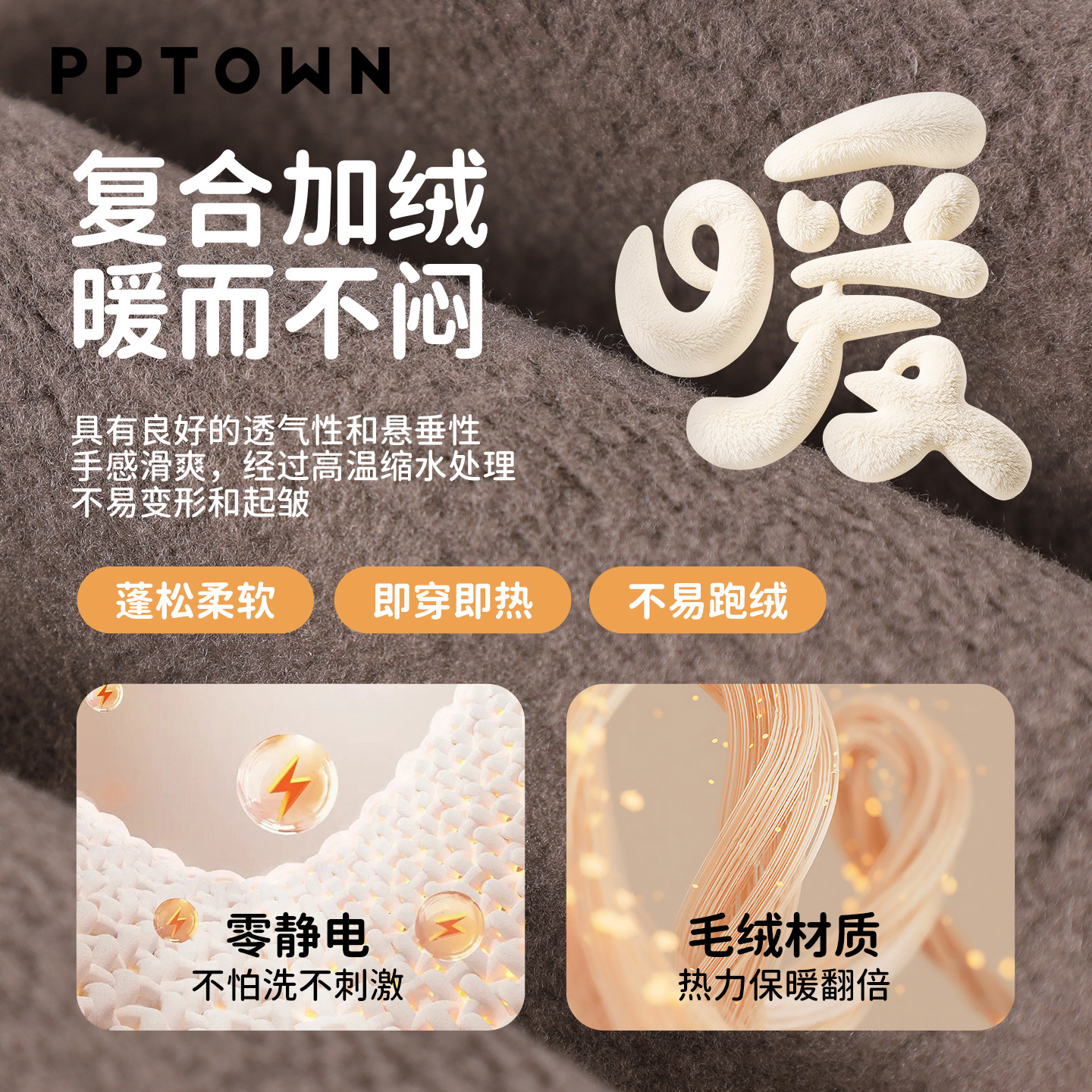 女童加绒连裤袜儿童秋冬外穿打底裤袜大童加厚内搭保暖舞蹈袜童装,淘宝优惠券,粉丝福利购,淘宝优惠卷