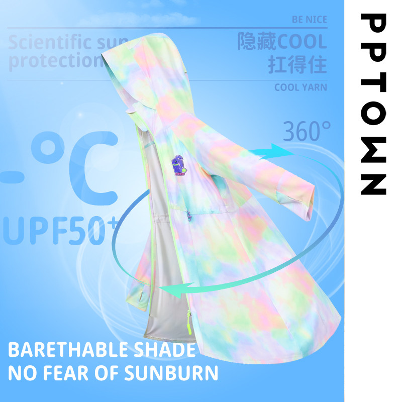 女童防晒衣中长款夏季2025新款儿童防晒服童装大童薄款外套夏装女,淘宝优惠券,粉丝福利购,淘宝优惠卷