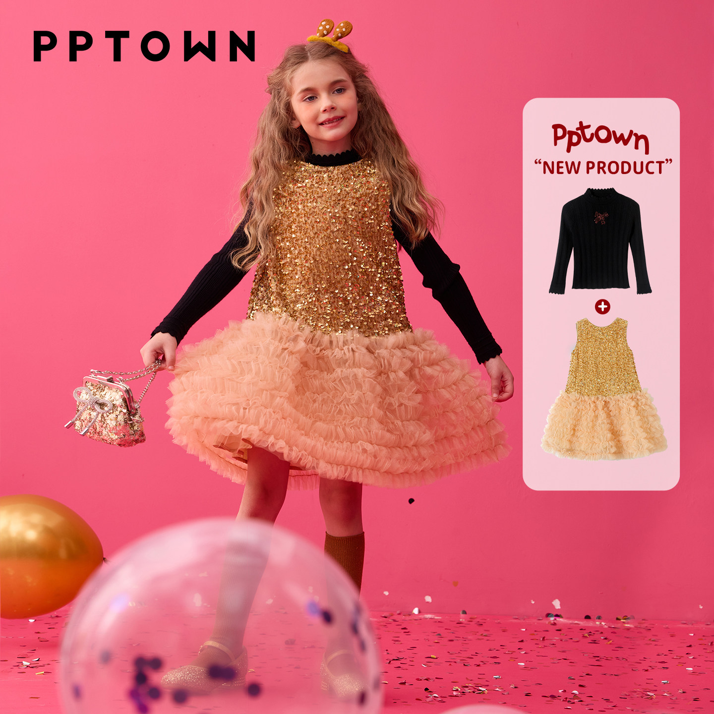 女童礼服连衣裙秋冬2026新款亮片网纱背心裙儿童生日珠片公主裙,淘宝优惠券,粉丝福利购,淘宝优惠卷