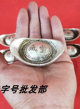 摆件招财古装道具银元宝