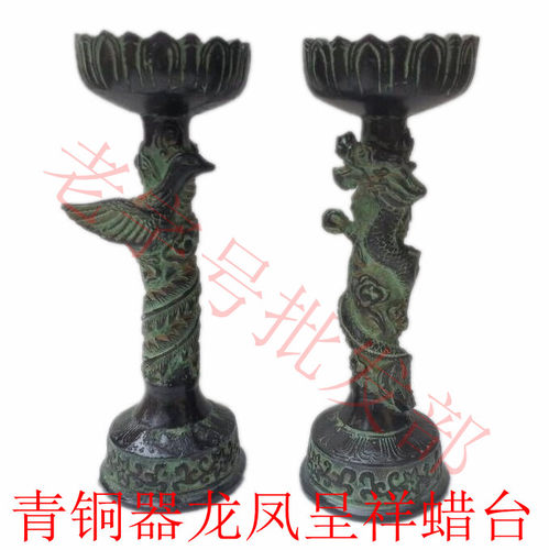 古玩 青铜器摆件莲花蜡台 婚庆道具 装饰品 古代蜡台 清仓特价 - 图2