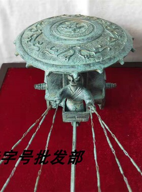 东周青铜器天子驾六马拉车摆件