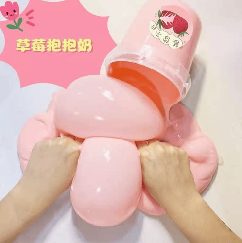 假水抱抱奶超大桶厚实硅胶假水便宜不粘手抱抱奶便宜泥史莱姆无毒 - 图0