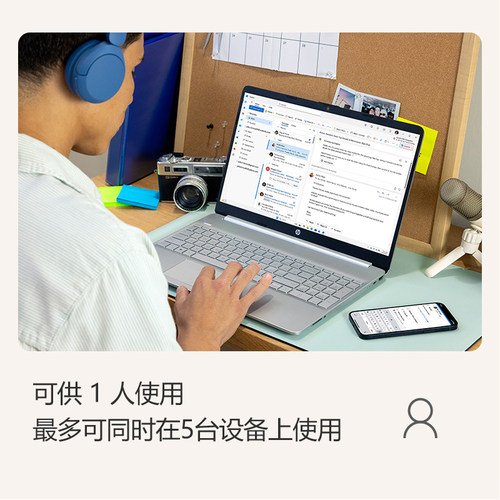 微软正版Office365Microsoft365个人版软件激活码密钥1年新订续费 - 图0