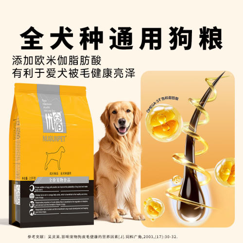 小型犬狗粮泰迪比熊博美专用幼犬成美毛轻泪痕优佰旗舰店官方正品 - 图2