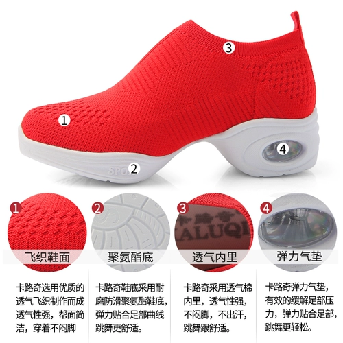 Летние красные дышащие танцующие современные спортивные модные туфли, мягкая подошва