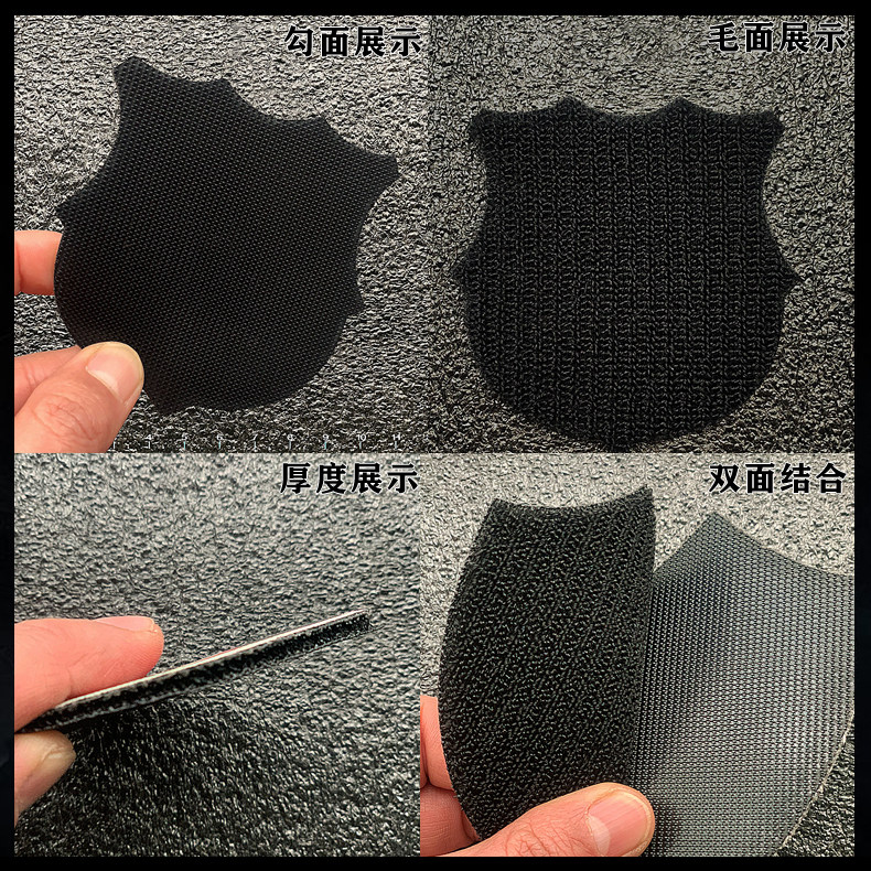魔术贴定制