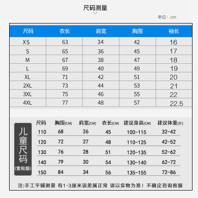 魔兽世界大电影衣服为了部落男士纯棉短袖魔兽职业标志个性定制-图3