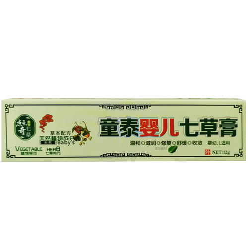 拍2发3童泰婴儿七草膏婴儿紫草膏止痒驱蚊虫叮咬护臀修复童泰娃娃 - 图3