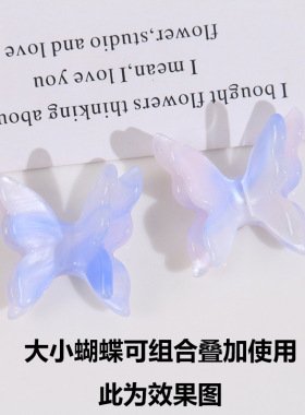 易白白亚克力渐变色蝴蝶结配件