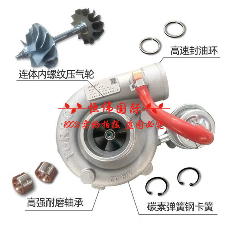 日立120住友200凯斯三一挖掘机五十铃6BD1/6BG1/4HK1涡轮增压器机 - 图1