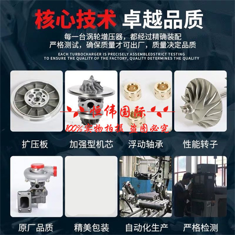 日立120住友200凯斯三一挖掘机五十铃6BD1/6BG1/4HK1涡轮增压器机 - 图2