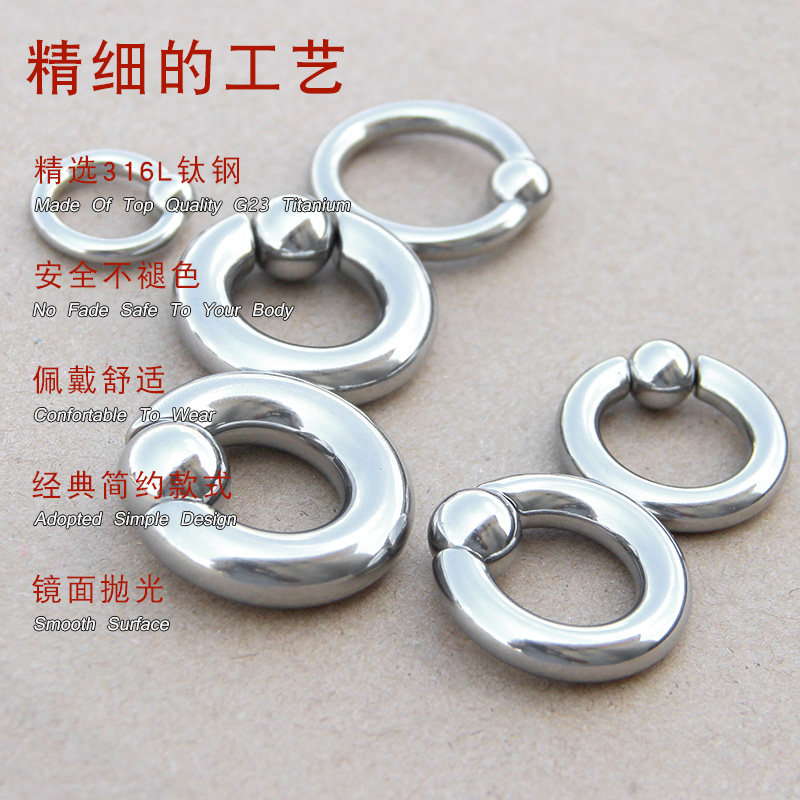 免工具穿刺PA环万能环贞洁锁乳环阴环男士女士耳环耳扩简易拆装_虎窝淘