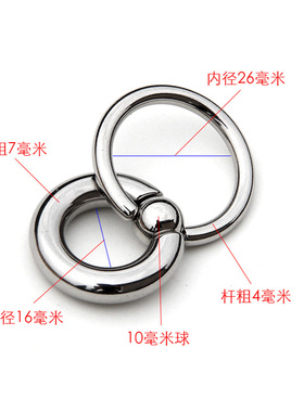 穿刺饰品钛钢PA环阴环