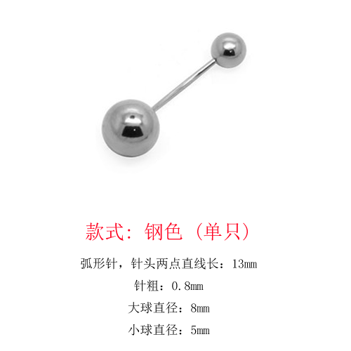 明星同款 简单大方 不过敏防过敏钛钢脐环耳环耳钉细针 - 图2