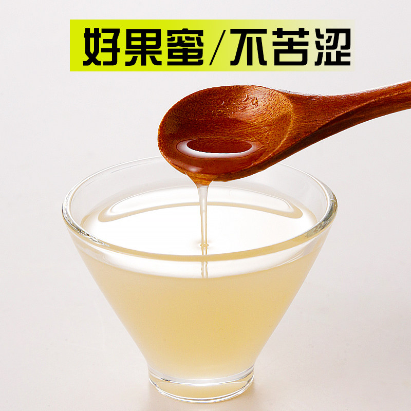 果蜜柠檬水专用2.5kg 蜜雪柠檬水浓缩果汁果糖糖浆奶茶店同款商用,淘宝优惠券,粉丝福利购,淘宝优惠卷