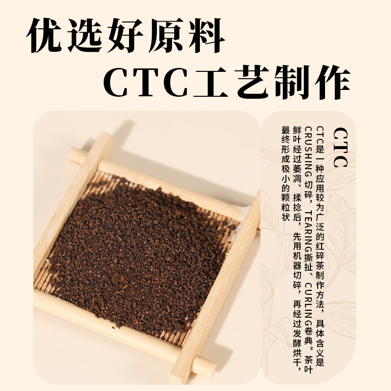 锡兰红茶奶茶店专用港式阿萨姆奶茶蜜香红茶原材料商用茶叶 - 图2