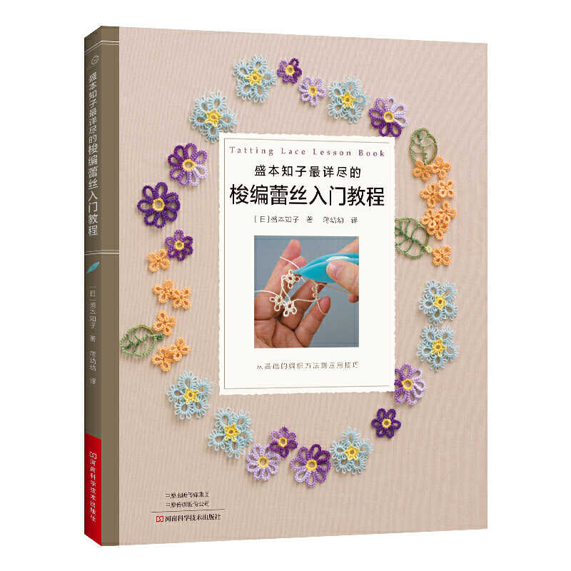 知子花 新人首单立减十元 21年9月 淘宝海外