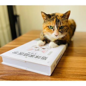 Encyclopedia of Cat Family Medicine ສະບັບປັບປຸງ ໃໝ່ ສະບັບພື້ນຖານການລ້ຽງແມວ ປື້ມອ້າງອີງການລ້ຽງແມວຂອງຂ້ອຍ ປື້ມການລ້ຽງແມວຂອງຂ້ອຍ ປື້ມວິທະຍາສາດການລ້ຽງສັດ ປື້ມຄູ່ມືການໃຫ້ອາຫານທົ່ວໄປ ປື້ມຄູ່ມືການປ້ອງກັນພະຍາດແມວ ປື້ມຄູ່ມືການປະຕິບັດການດູແລແມວ