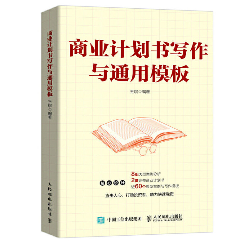 文案创业计划书推荐品牌 新人首单立减十元 21年6月 淘宝海外