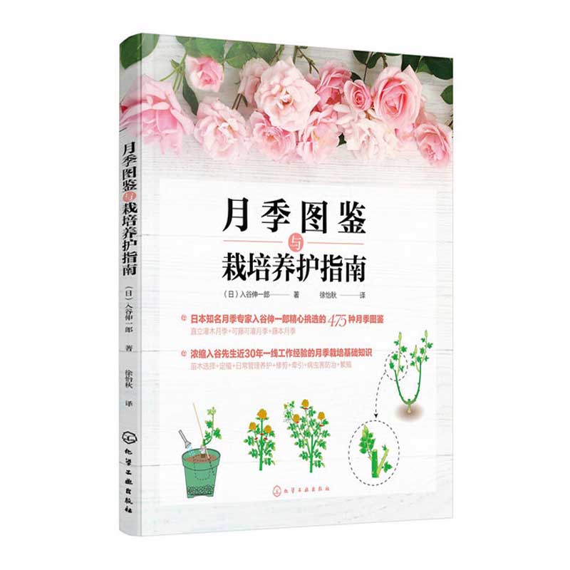 养花方法 新人首单立减十元 21年8月 淘宝海外 养花方法 新人首单立减十元 21年8月 淘宝海外