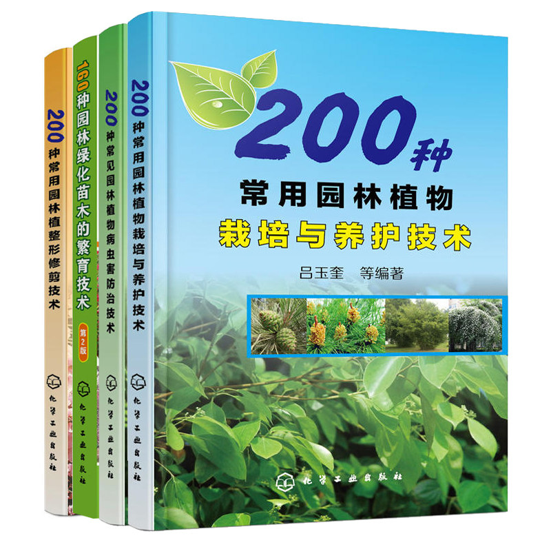 园林绿化植物苗木 新人首单立减十元 21年8月 淘宝海外