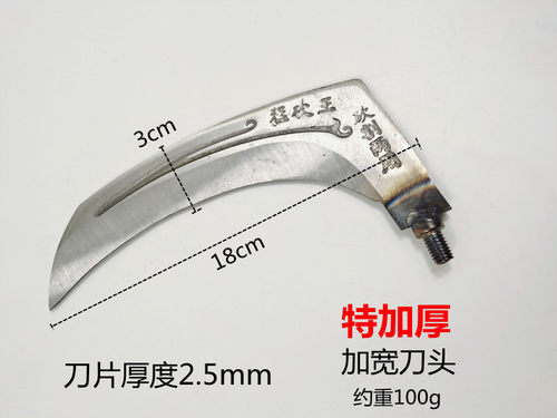 不锈钢水草镰刀钓鱼搂草耙子鱼叉头搭钩香椿钩通用8mm抄网杆配件 - 图2
