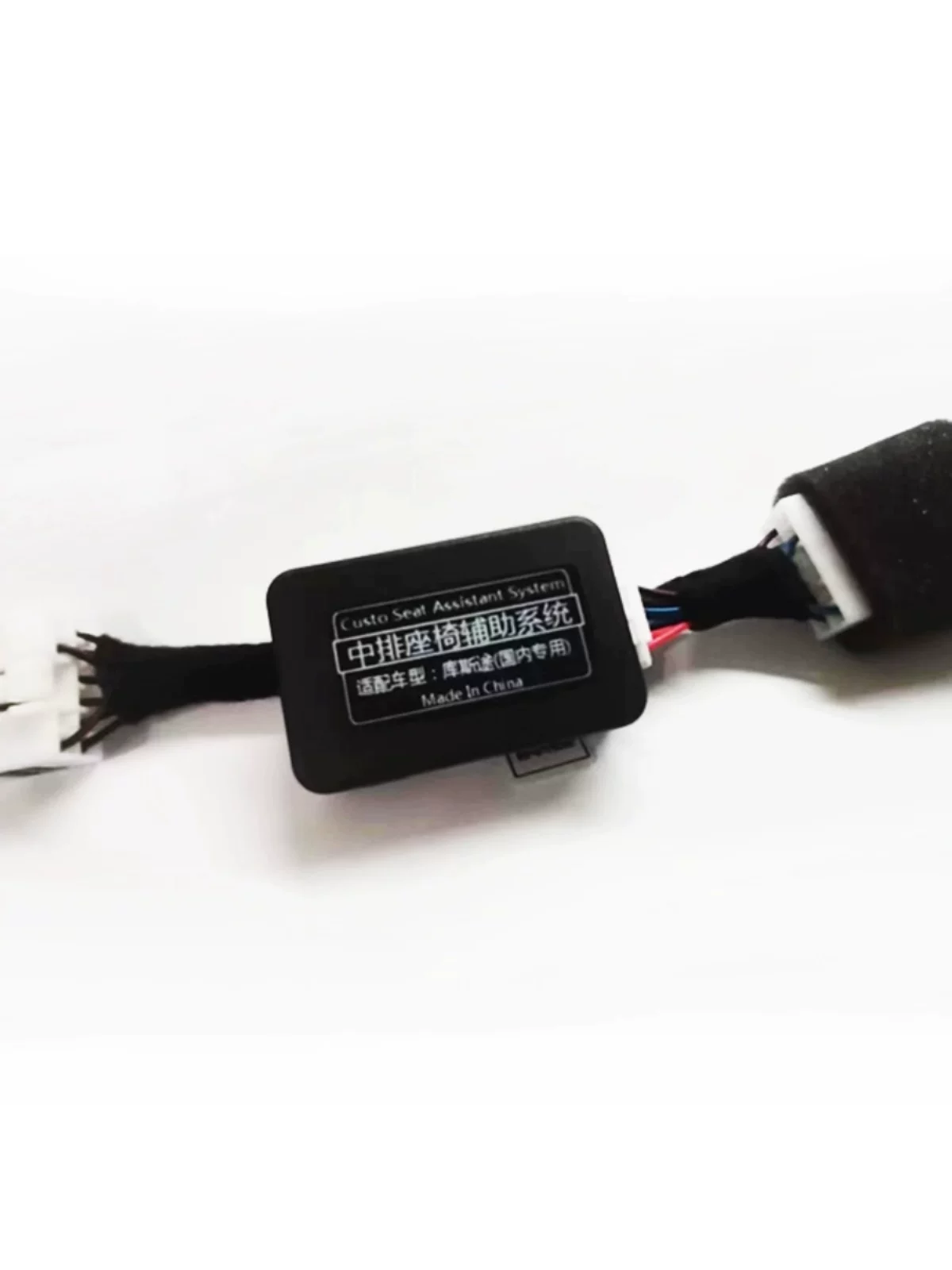 Modern Cusu special second -row seat handrail, button smart self -lock control module