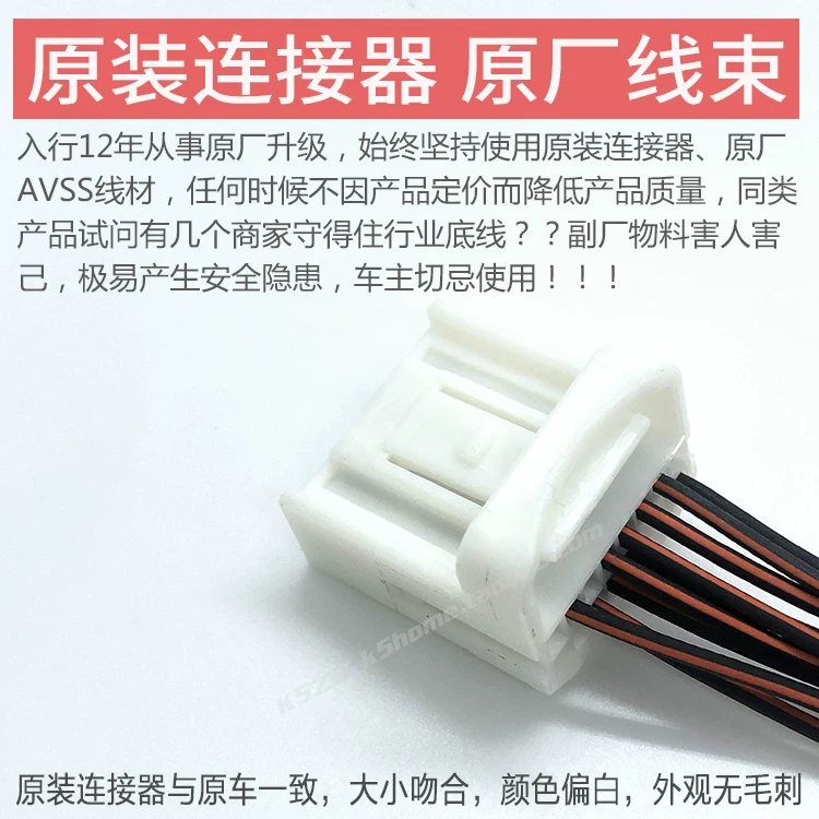 Modern Cusu special second -row seat handrail, button smart self -lock control module