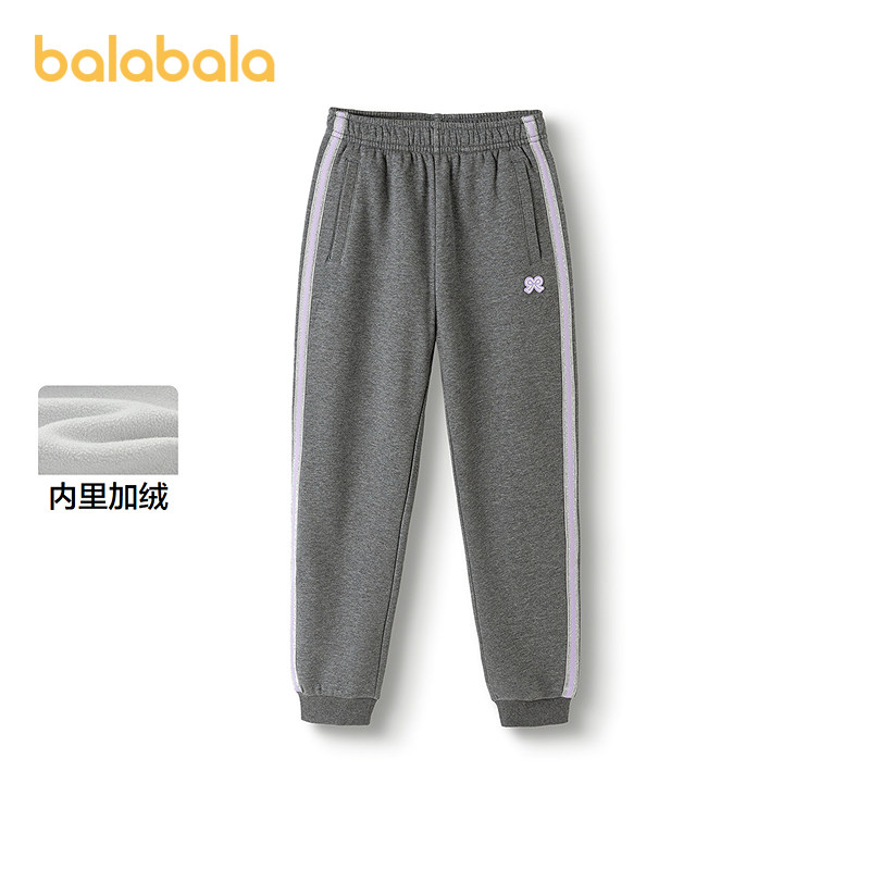 巴拉巴拉balaOne童装女童加绒裤子2025秋冬新款儿童运动长裤保暖,淘宝优惠券,粉丝福利购,淘宝优惠卷