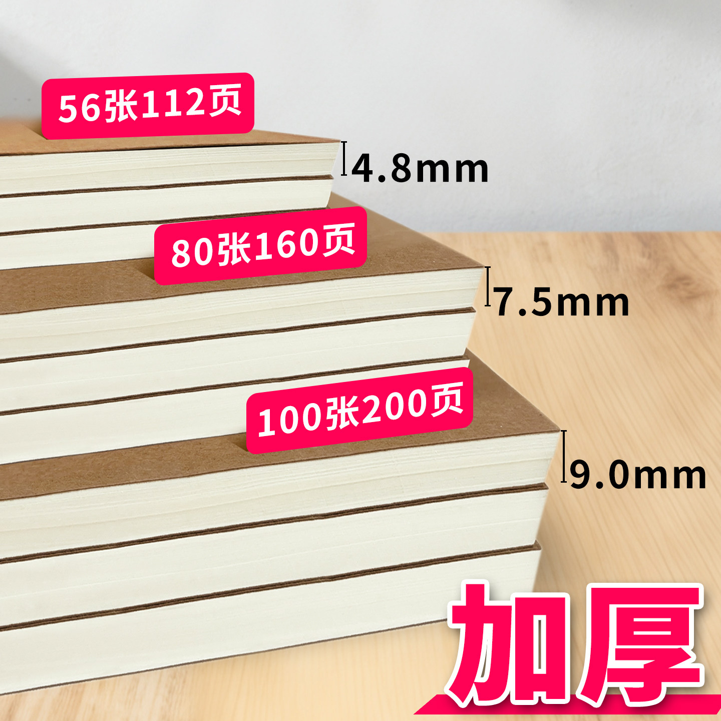 高中生专用笔记本横线作业本b5牛皮纸可平摊铺加厚a4空白专用本子