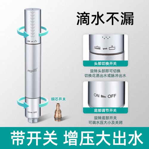 全铜开关淋浴花洒喷头浴室家用圆柱形手持莲蓬头增压花晒带喷枪 - 图0