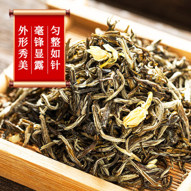 张一元茶叶茉莉花茶茉莉龙毫浓香型明前春茶新茶特种50g自饮袋装