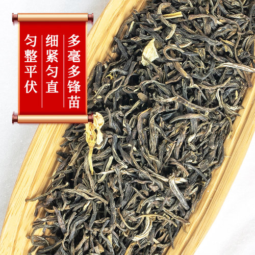 张一元茉莉花茶叶香毫浓香型新春茶老北京伴手礼物特种270g礼盒装 - 图0
