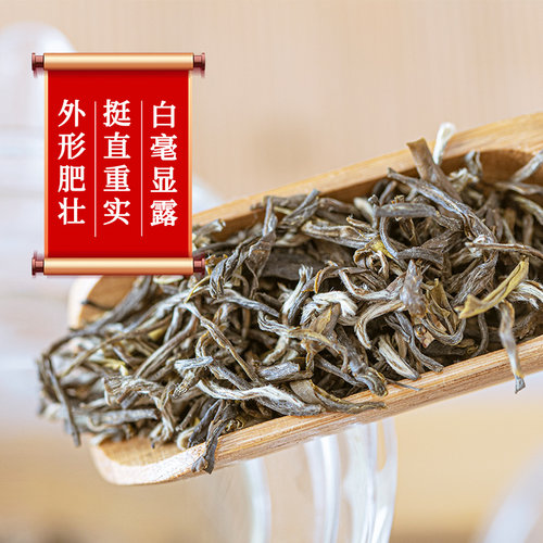 张一元茉莉花茶叶毛尖浓香新春茶老北京口粮茶伴手礼特种50g袋装 - 图0