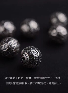 逆鳞款 黑曜火山石饰品小众设计文玩情侣手链手串佛珠