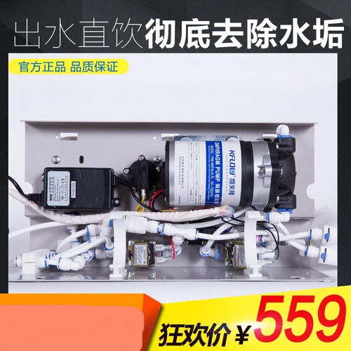 Пурканг 6 -й уровень дома RO Обратный осмос Очистка чистого очистителя воды