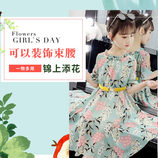 Verstellbarer Kinderbund, elastischer Gürtel für Jungen und Mädchen