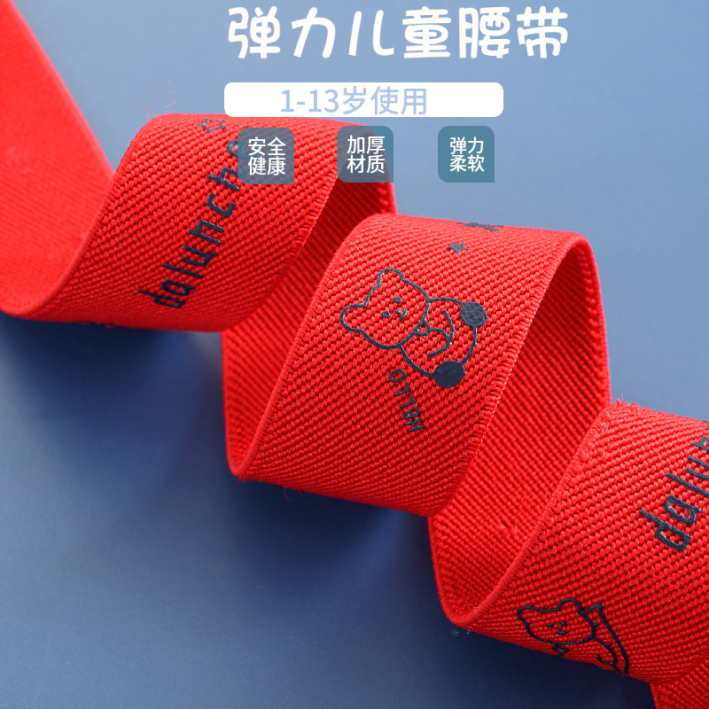 懒人儿童裤带女孩男童腰带弹力小童小孩子小学生皮带收紧裤腰神器
